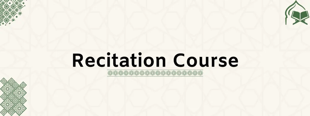 Recitation Course