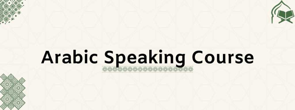 Arabic Speaking Course