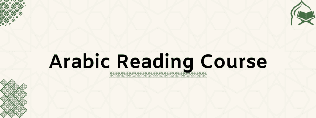 Arabic Reading Course